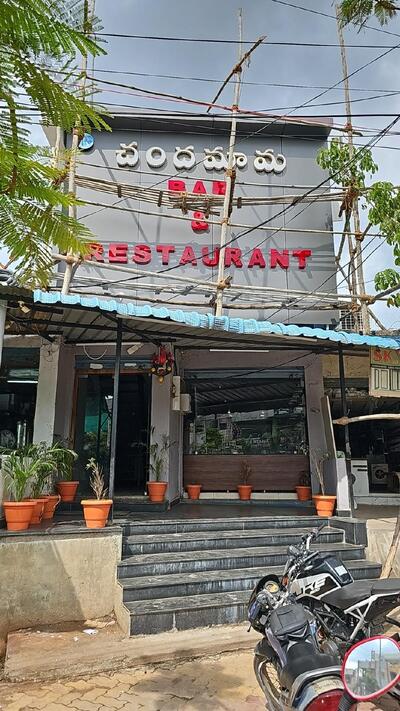 Chandamama Restaurant and Bar