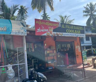 AL FALAH Bakery &coolbar