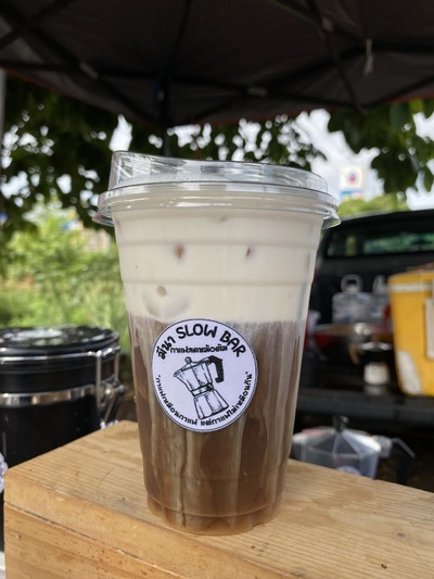 มีนา SLOW BAR