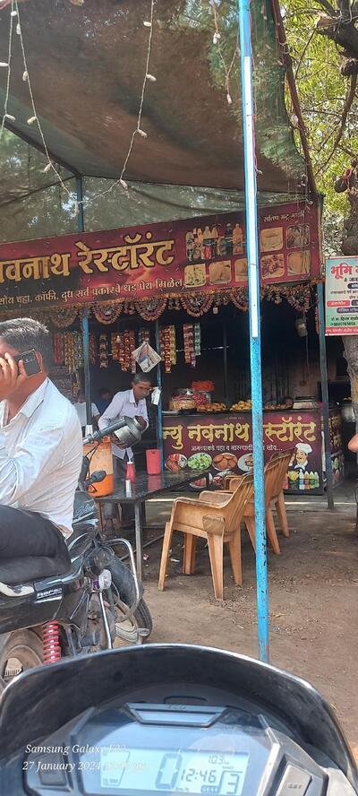 Hotel Navnath Restaurant