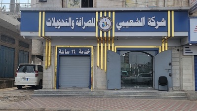 مطعم درة تهامة