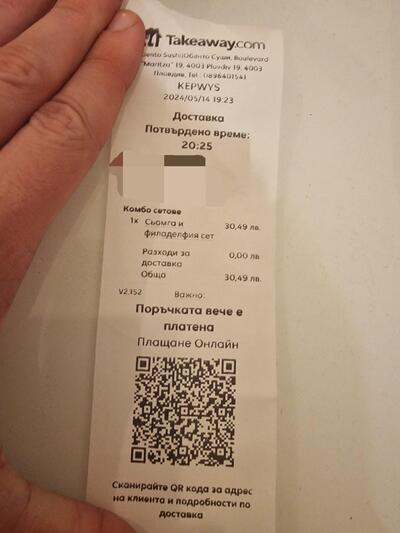 OBento Sushi / Обенто суши