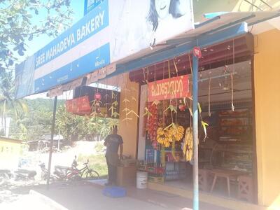 SREE MAHADEVA BAKERY