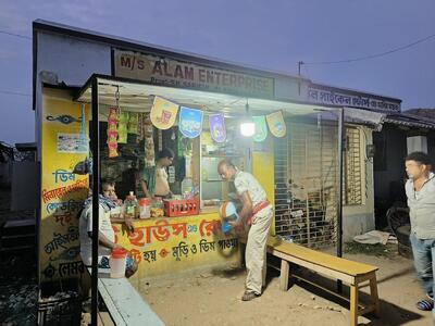 টি হাউস এন্ড রেস্টুরেন্ট