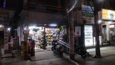 Store