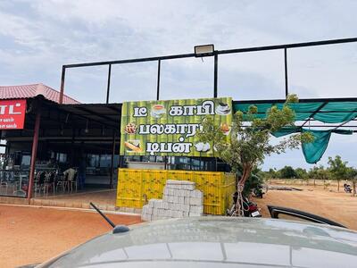 Hotel ARYAAS & Bakery