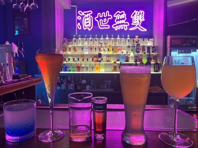 酒世無雙Bar