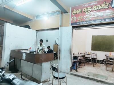Heaven Food Corner (HFC)