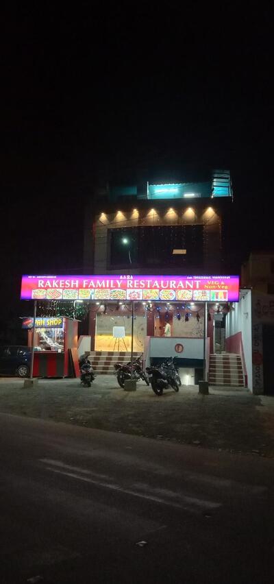 Rakesh Bar & Restaurant