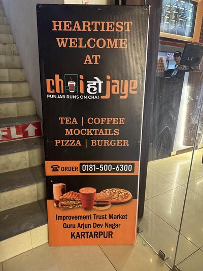 Chai Ho Jaye - Kartarpur