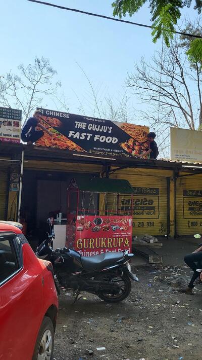 The gujju's fast food