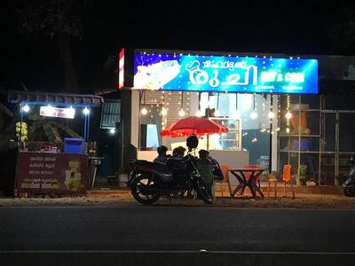 Ruchi hotel രുചി ഹോട്ടൽ