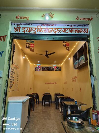 श्री दयालु किसान दाल बाटा भोजनालय जीवाणा