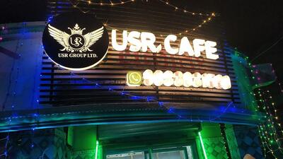 USR, CAFE