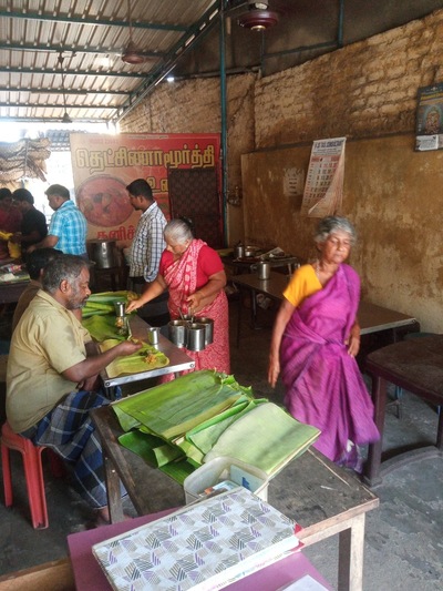 Dhakshina moorthy unavagam