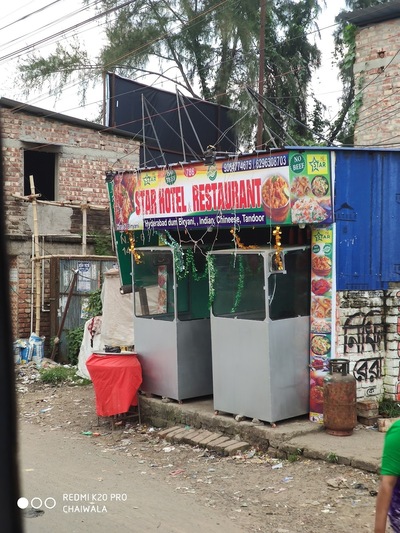 Star Hotel Restaurant