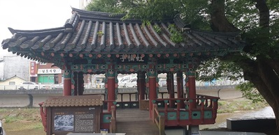 유성양고기