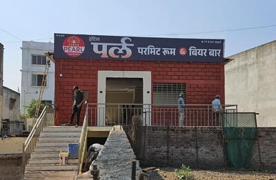 HOTEL PEARL PERMIT ROOM & BAR