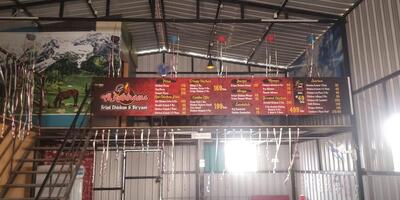 Al Rahhams Family Restaurant