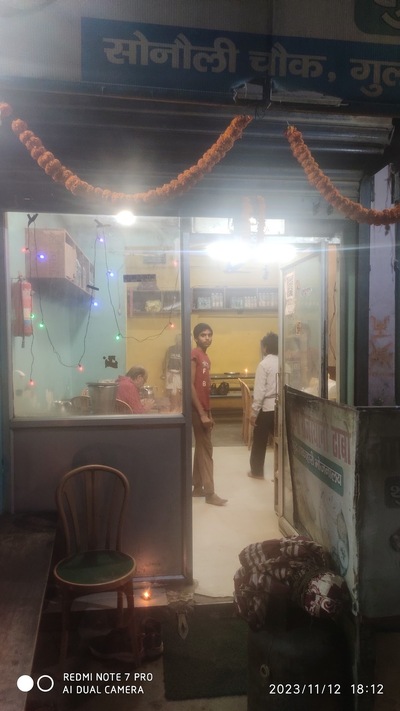 शुद्ध शाकाहारी भोजनालय