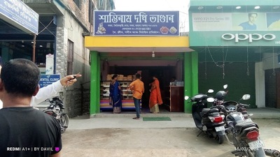 Santi Ram Dadhi Bhandar