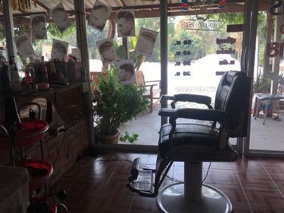 ร้านตัดผม ใจบาร์เบอร์
