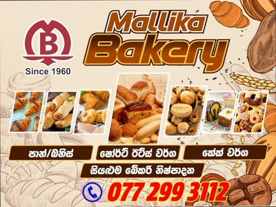 Mallika bakery