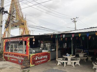 ร้านอาหารป้าขำ