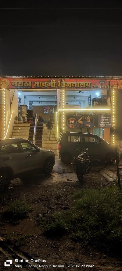 Maratha Saoji Bhojnalay & Family Restaurant