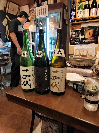 Fukura