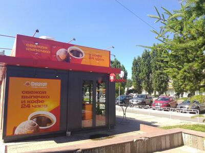 Русский Аппетит