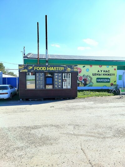 Food Master