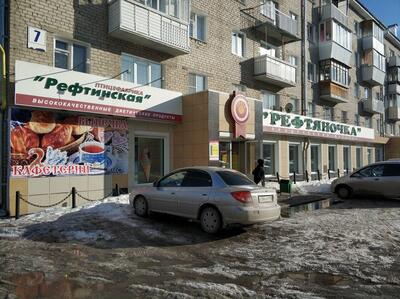 Кафетерий