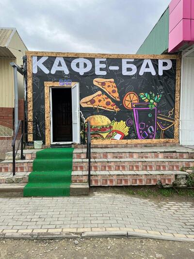 Берлога