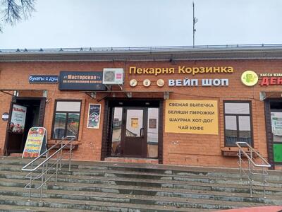 Корзинка