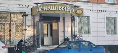 Stolovaya № 18 Sibir