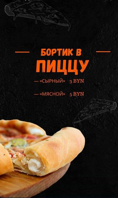 Sushi Art Kletsk