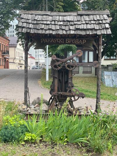 Brovar