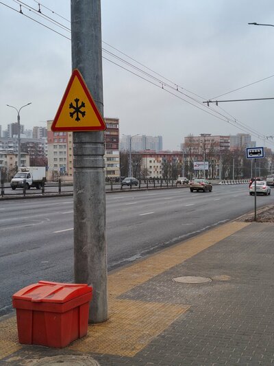 Лесс