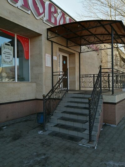 Cafeteria