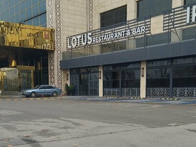 Lotus Bar