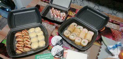 SushiSell