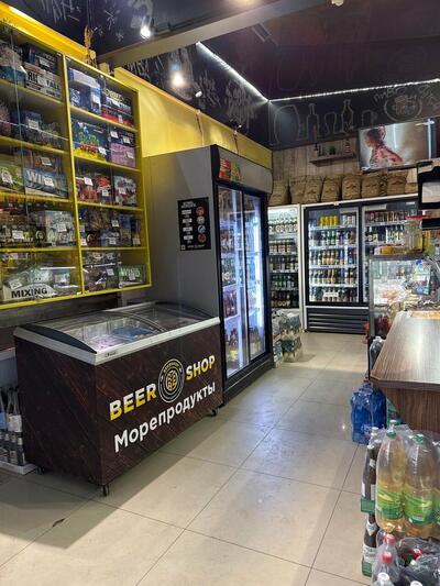 Beer shop