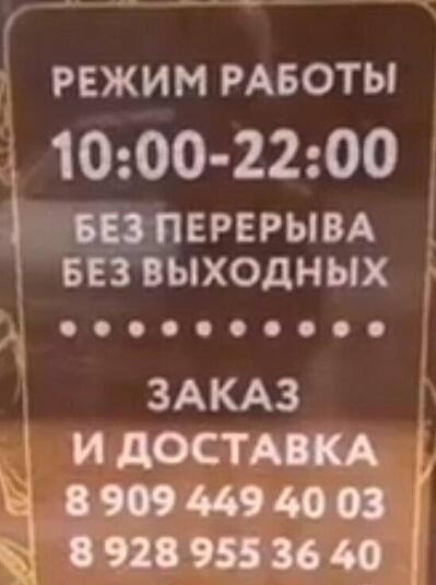 ПивМаг