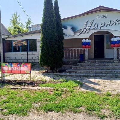 Мираж