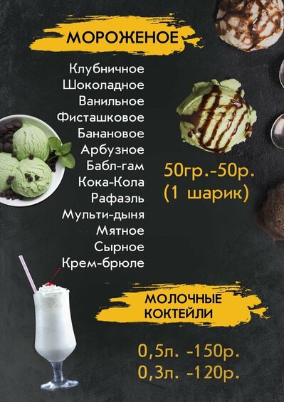 Джуманджи