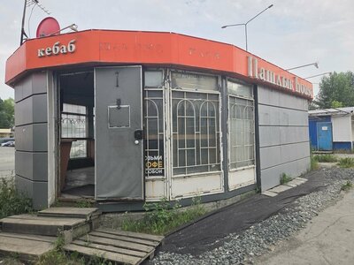 Shashlyk Haus