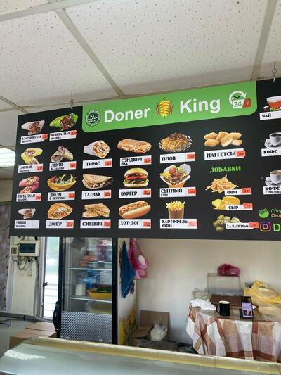 Doner King