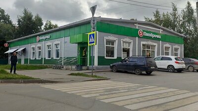 Pyatyorochka