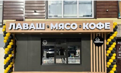 МилТим